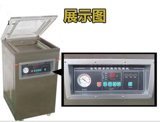 東泰真空包裝機(jī)，買(mǎi)的實(shí)用，用的安全